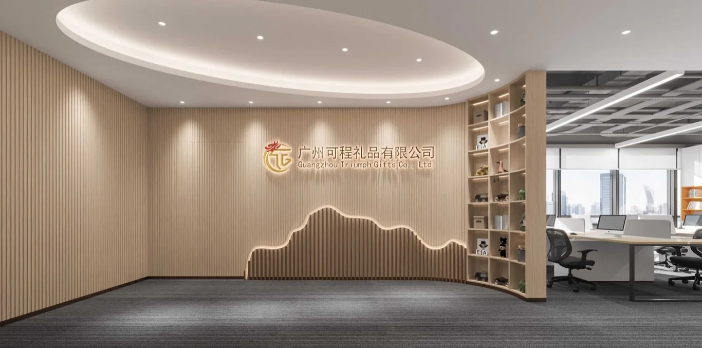 Triumph Gifts meeting room