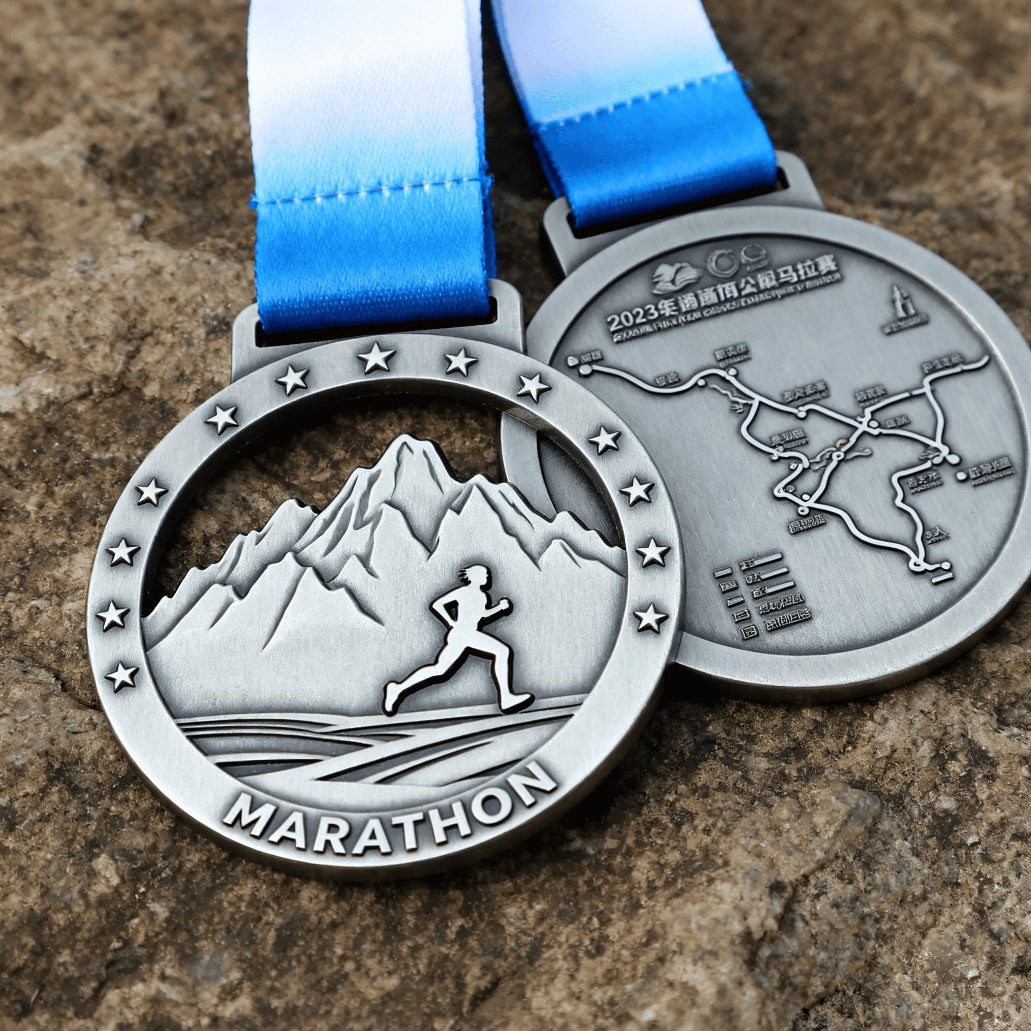 Custom Marathon Medal