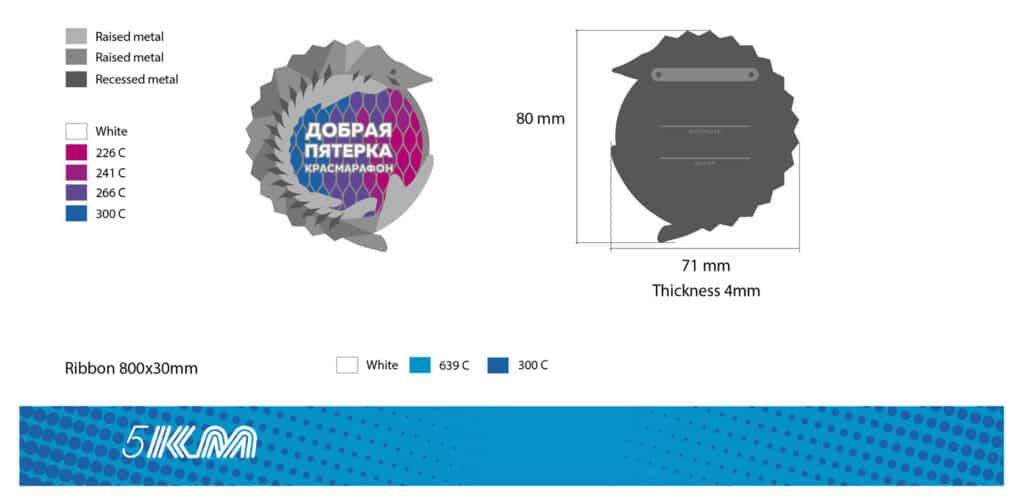 Colorful custom trophy with engraved lines and a ribbon, made of metal with rising and recessed sections, measuring 80mm in diameter and 4mm thick.