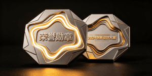 A detailed, modern metallic award trophy with illuminated accents and engraved Chinese characters, designed for recognition and achievement ceremonies.
