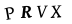 キャプチャ