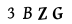 キャプチャ