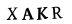 キャプチャ