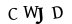 キャプチャ